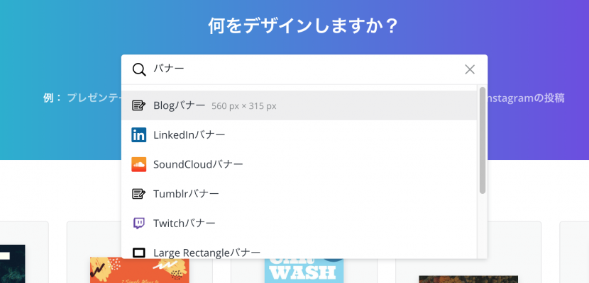 初心者でも簡単 おすすめの無料バナー作成ソフト5選 1 Thirdparty