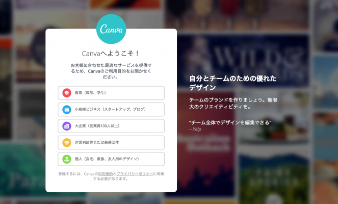 初心者でも簡単 おすすめの無料バナー作成ソフト5選 1 Thirdparty